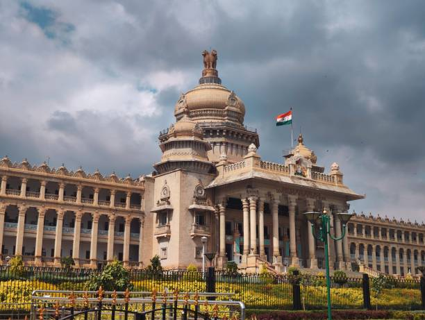 Government Building